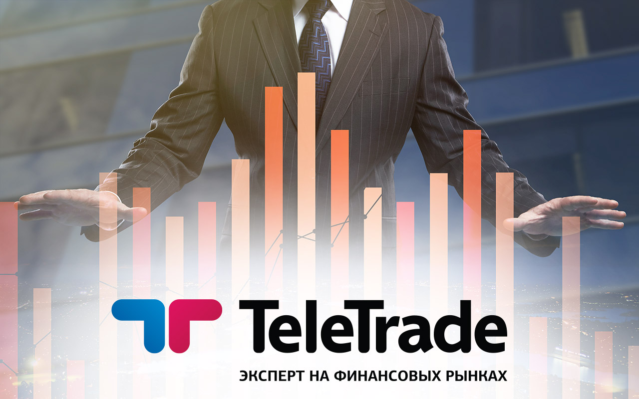 Телетрейд – отзывы об одном из лучших брокеров Украины и Европы